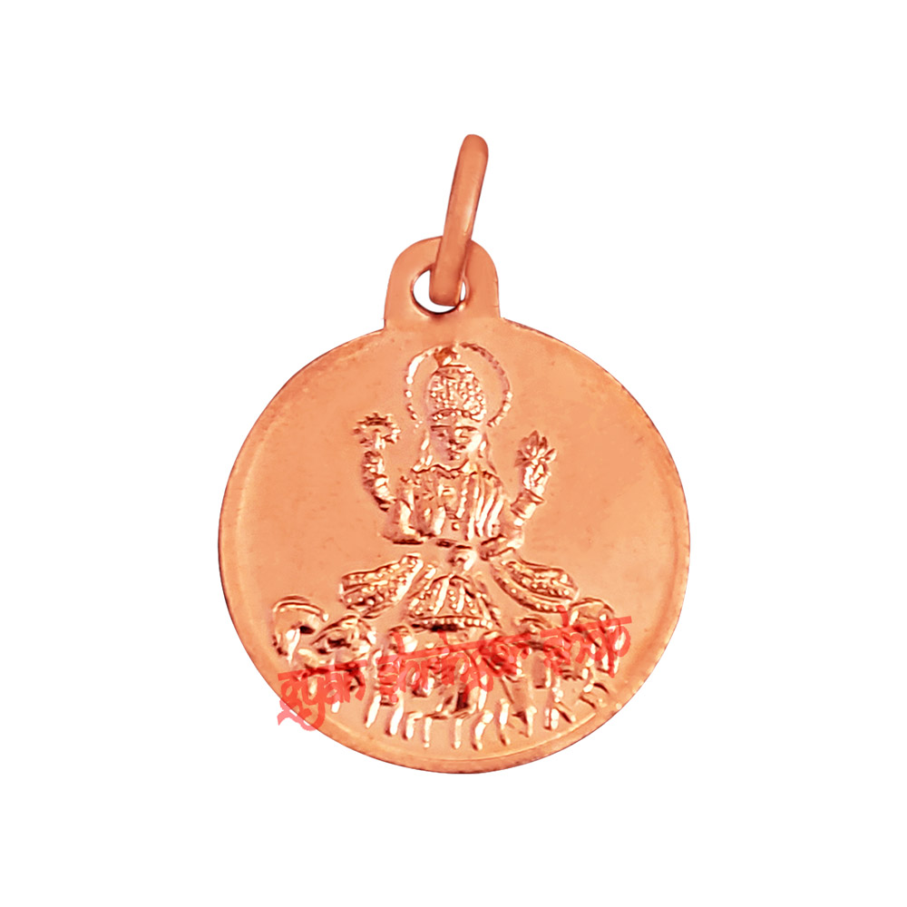 Surya on sale dev locket